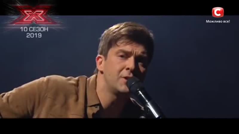 Георгий колдун секс символ х фактора