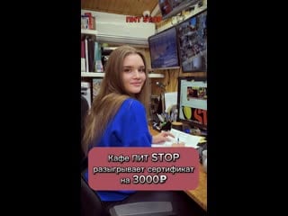 “пит stop” “kingstore” “a sfera” агентство “умка” дарят крутые призы 🎁
