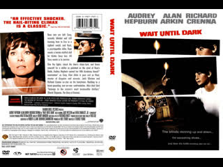 Дождись темноты / wait until dark (1967)