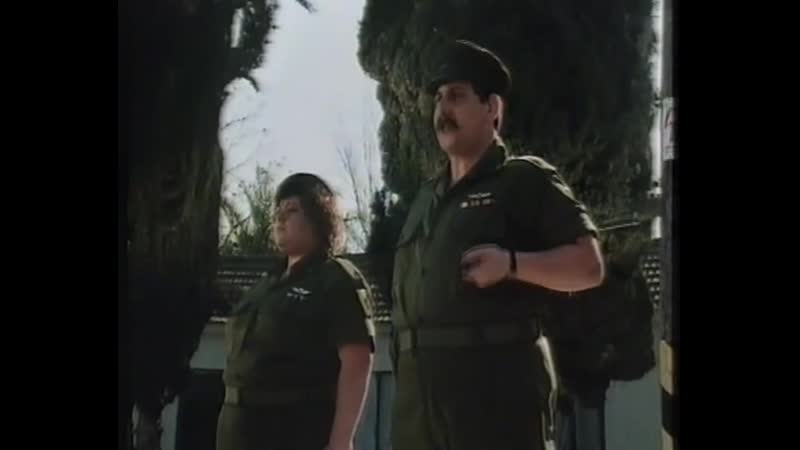 Горячая жевательная резинка 4, часть 2 частные манёвры (1983)