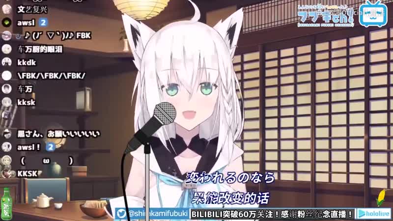 白上フブキ(shirakami fubuki) bad apple!!
