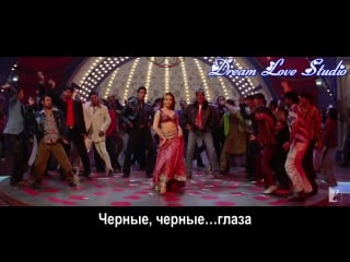 Kajra re (bunty aur babli)