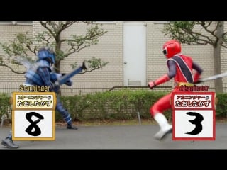 Shuriken sentai ninninger special dvd