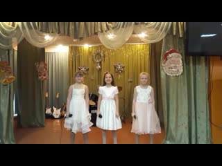 Вокальный ансамбль "конфетти"