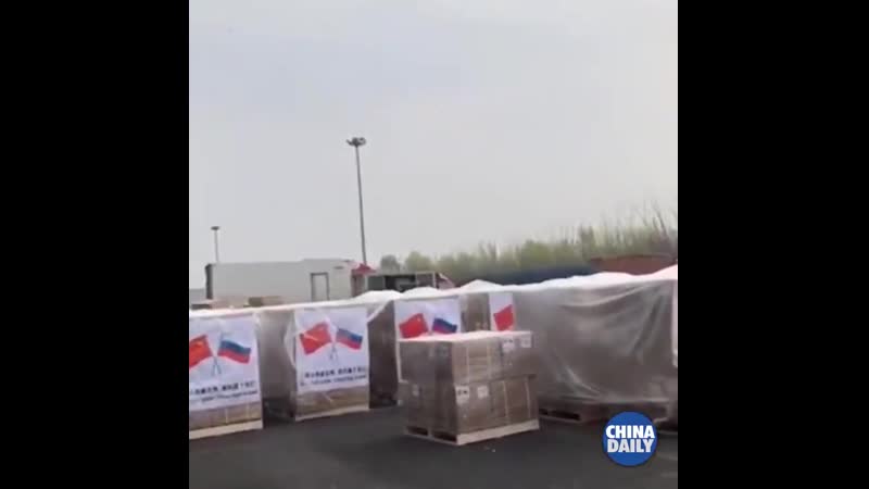 Russian government has received a total of cubic meters of cargo full of medical aids from the chinese government