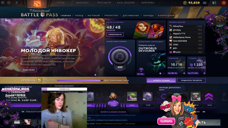 Из далекого дна и серых глубин, morvic пришла для развала кабин!)