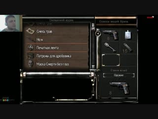 [artgames lp] resident evil hd remaster 4 (пара выживших)