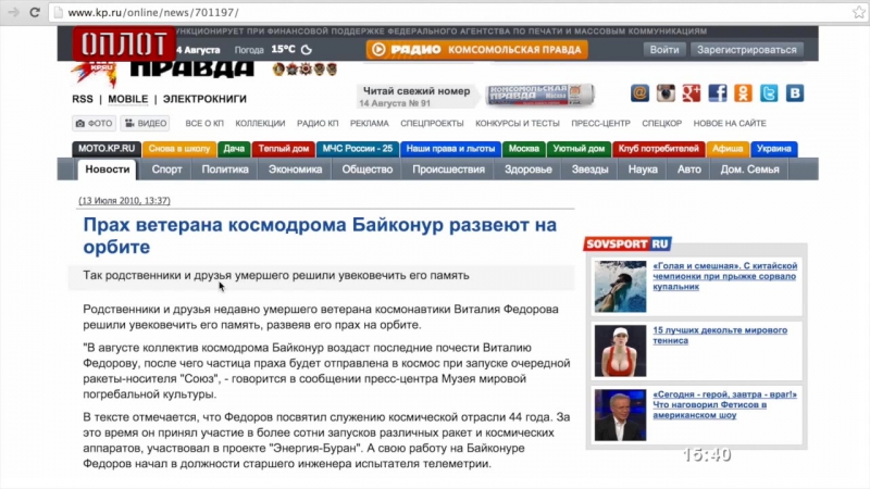 Жизнь и семья опущенная шутка по украинцки