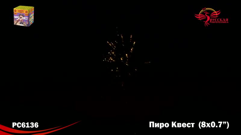 Фейерверк «пиро квест»