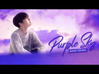 Bang yedam – purple sky | treasure