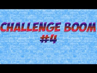 Challenge boom №4// поедание лимонов!?//friends tv