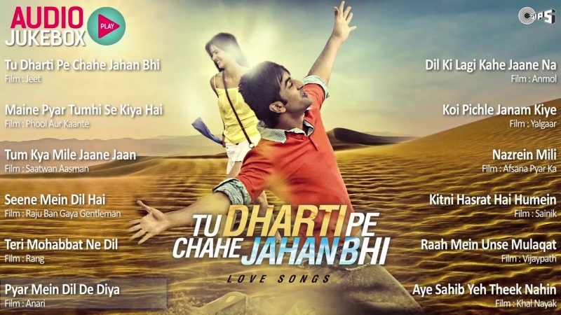 Evergreen bollywood love songs tu dharti pe chahe jahan bhi audio jukebox