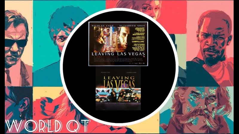 Покидая лас вегас (1995)