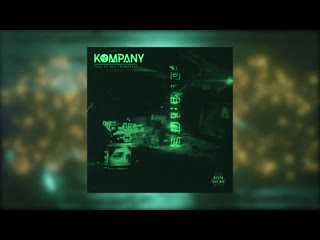 Kompany feel it all remixes (teaser)