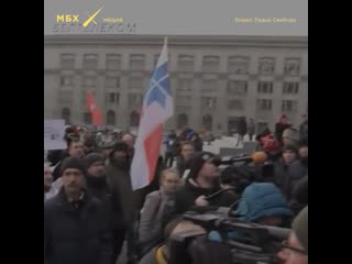 Протесты в минске