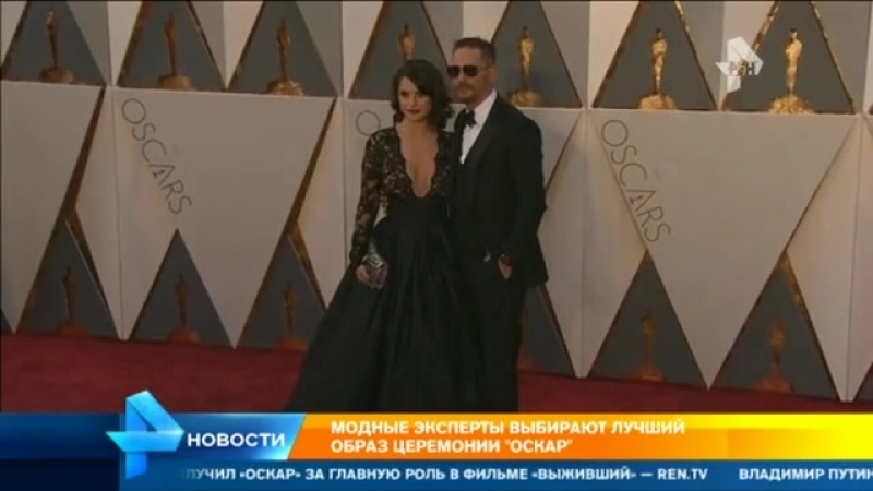 Названы самые эффектные и самые нелепые наряды церемонии "оскар 2016"