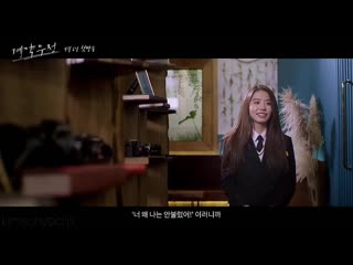 200306 friendship contract interview