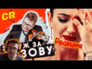 Dragfessik смотрит замуж за бузову розовый ад [трэш обзор]