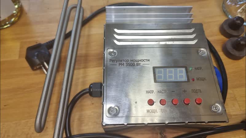 Цифровой регулятор для тэн на 3,5 квт от domspirt 2 цифровой регулятор мощности рм3500 для тэн #тэн
