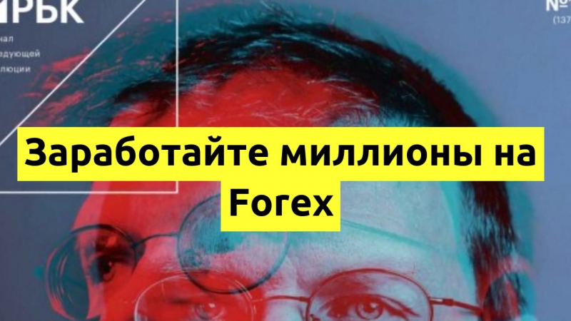 Читаете рбк?