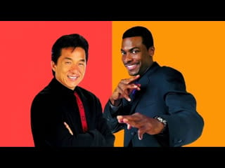 Час пик rush hour 1998 год 1 часть сша боевик криминал триллер джеки чан, крис такер, марк ролстон, крис пенн, бретт рэтнер