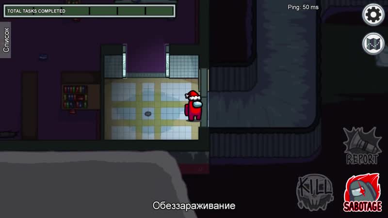 [quantum games] новый режим!!! олени и санта в among us!!!