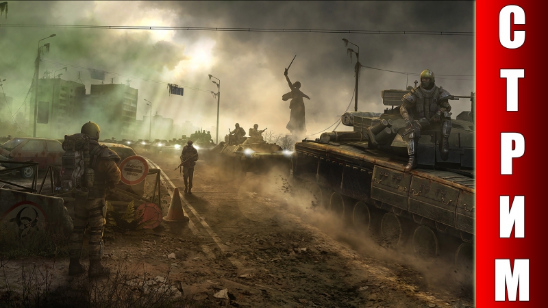 Идем качаться в survarium