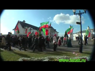 Хәтер көне день памяти шахидов (2009)