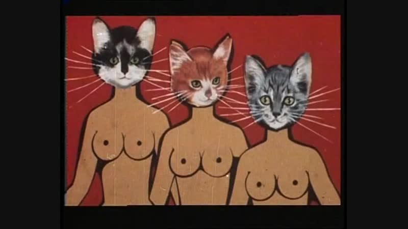 ◄alle katzchen naschen gern(1969)все кошки любят полакомиться* закар