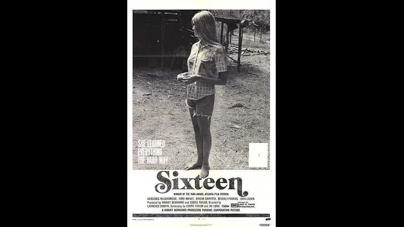 Шестнадцать sixteen (1973)