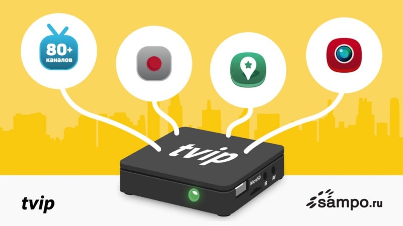 Пристаа iptv for mov