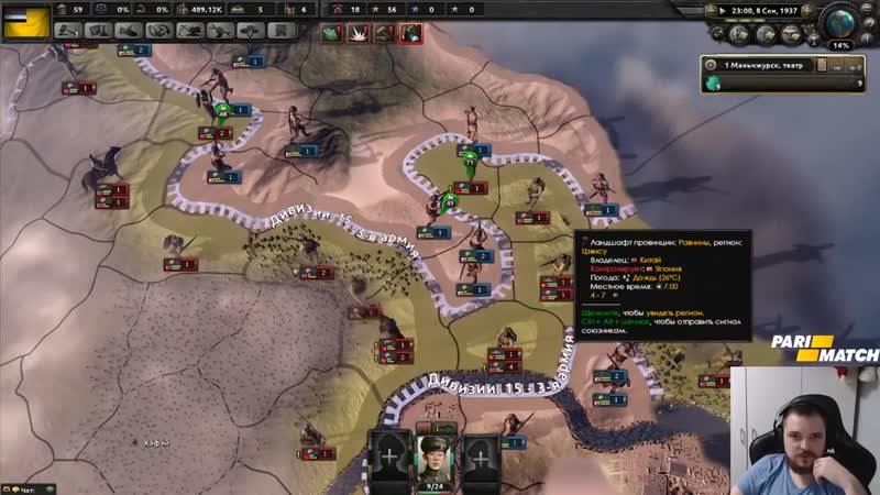 [ltaerl] терентий и шусс в hoi #1