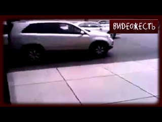 Допрыгался (с)видеожесть