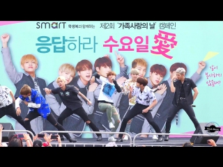 [fancam] 160604 bts fire @ 'family love day' smart event