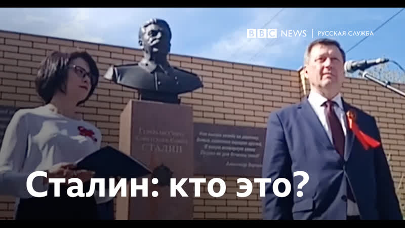 В новосибирске открыли памятник сталину
