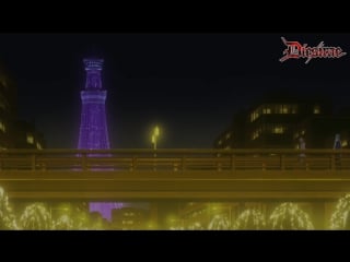 Trailer «dies irae»