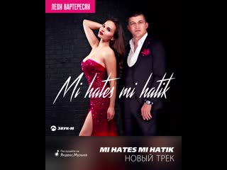 Mi hates mi hatik 2019