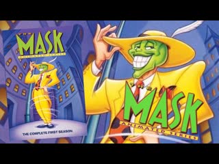 Маска второй сезон hdtvrip 720p star club films action