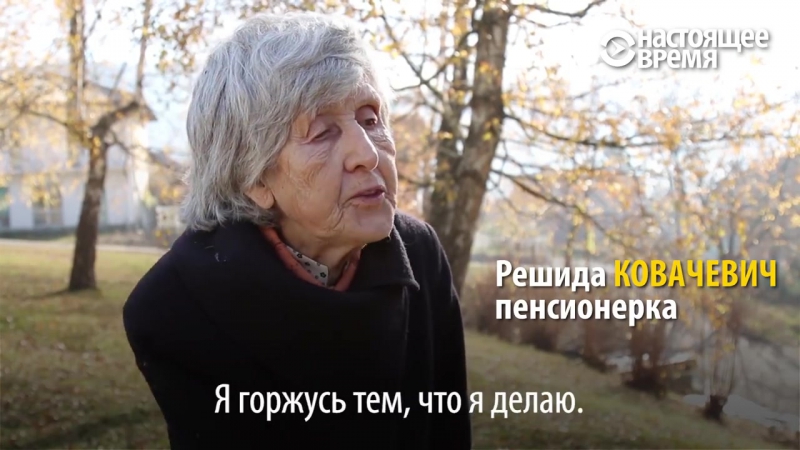 18 лет она по собственному желанию убирает свой город ей говорят, что это позор она отвечает позор – это красть и убивать