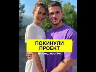 Dom reporter 20200916 2 mp4