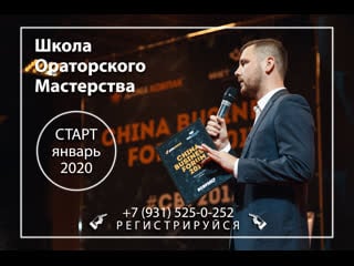 Шутов live интервью с