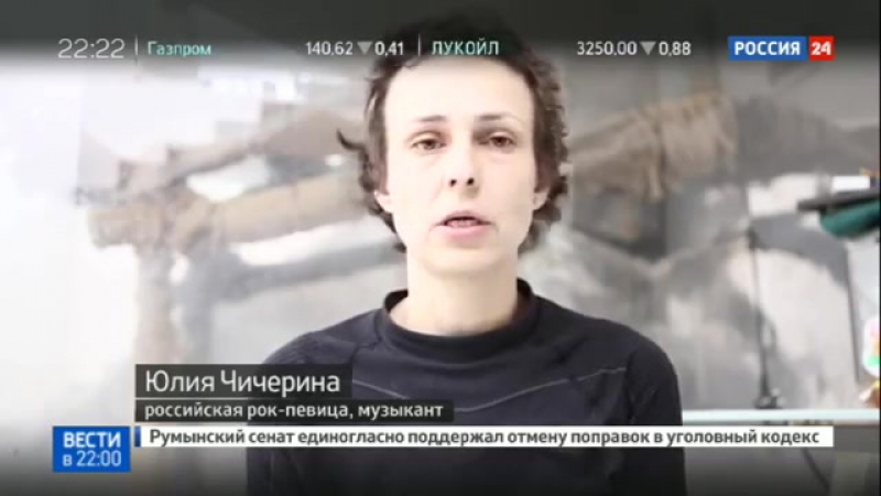 Чичерина выпустила клип про гиви и моторолу / 14 02 2017