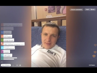 Илья яббаров в periscope