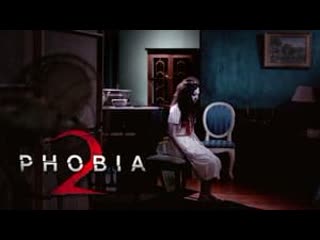 Фобия 2 / phobia 2 / ha phraeng (2009 таиланд) ужасы мистика молодые в кино