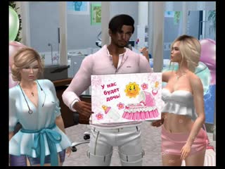 亗 mrs lubov diamond 亗 (milaylubov) + 亗 mr danila diamond 亗 (danila32) = маленькая доченька