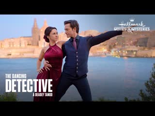 Танцующий детектив смертельное танго (2023) the dancing detective a deadly tango