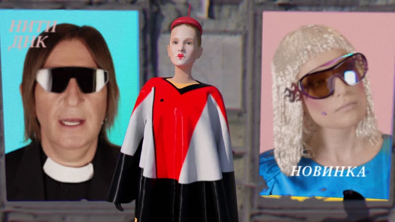 Куртки кобейна – нити днк [монеточка, би 2]