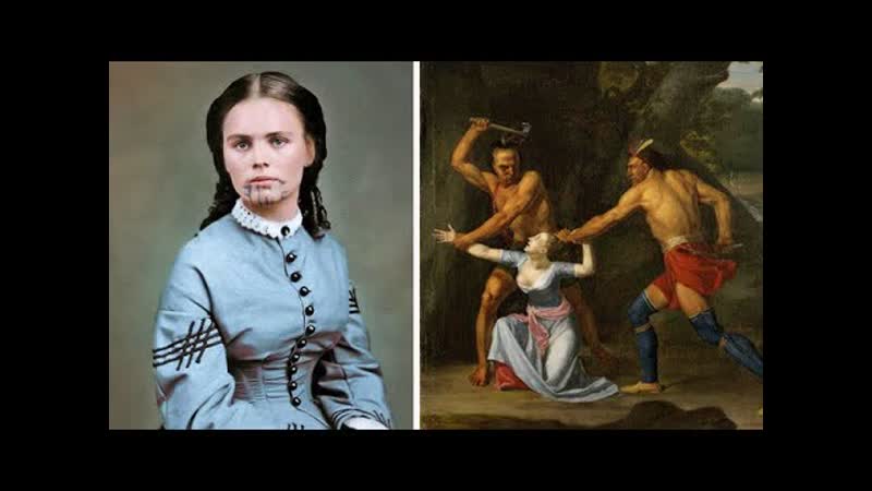 Вот что делали индейцы с пленными белыми женщинами… молодые стынет в жилах!