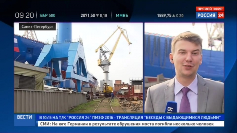 В петербурге спускают на воду новейший российский атомный ледокол "арктика"