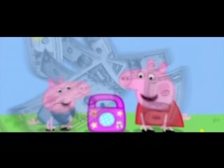 Peppa pig my nigga